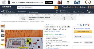 Crack monitor on Amazon